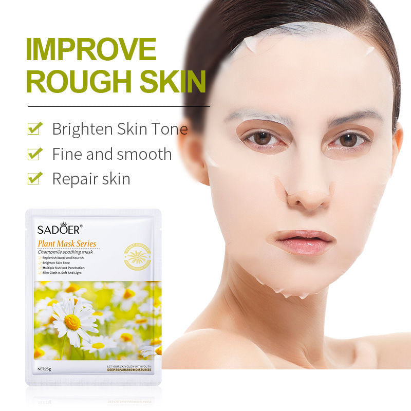 ماسکێ ناڤ چاڤا یێ گول بەیبینێ