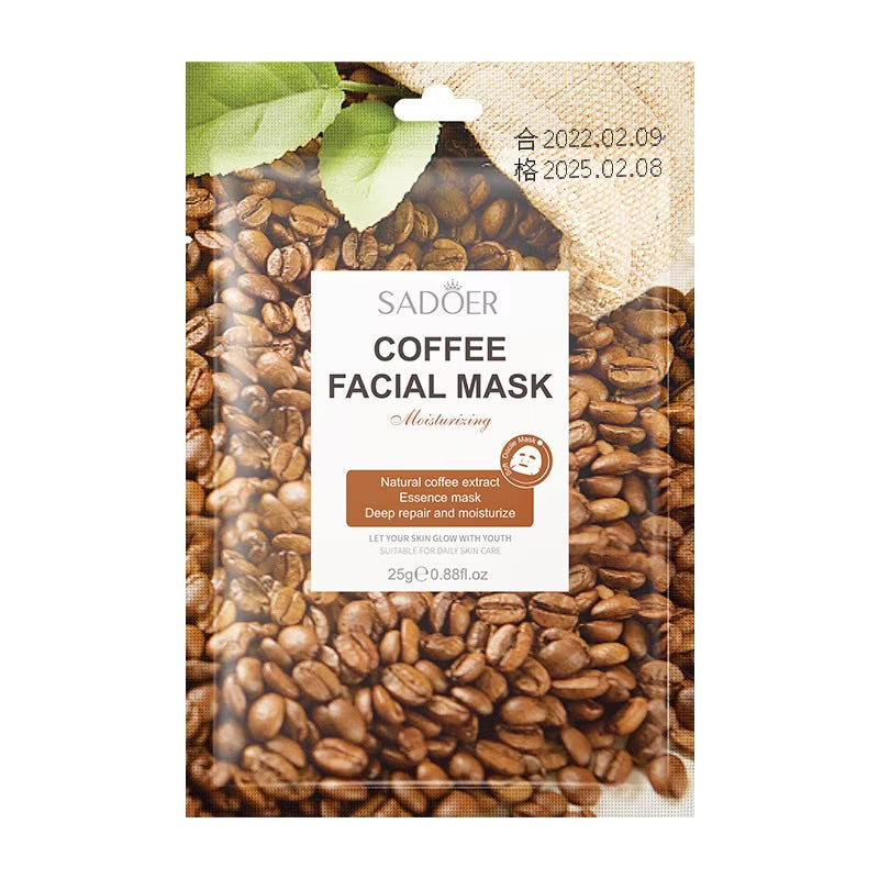 ماسکێ ناڤ چاڤا یێ قهوێ