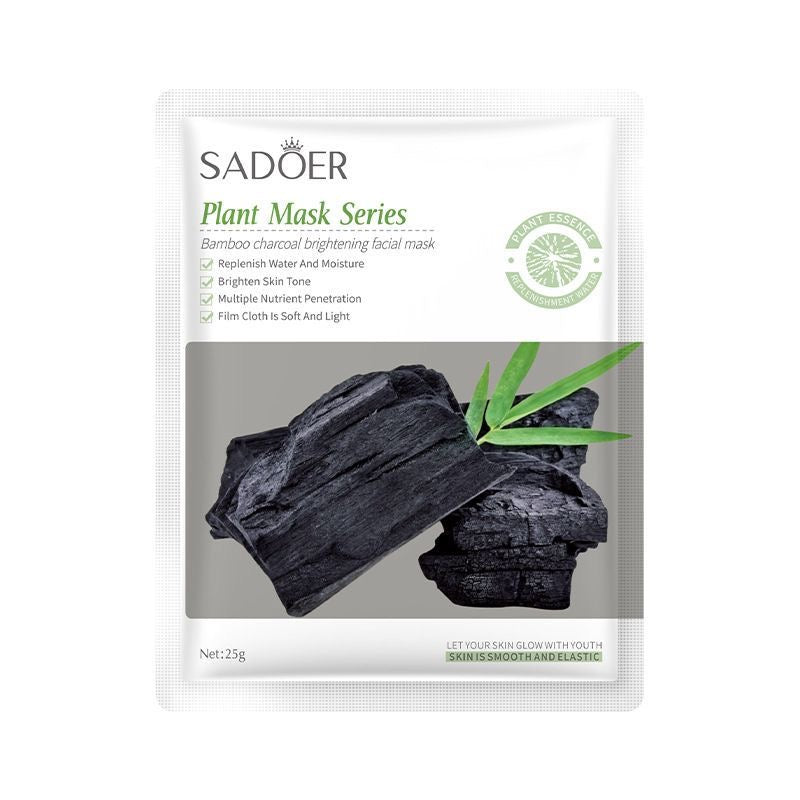 ماسکێ ناڤ چاڤا یێ رەژیێ