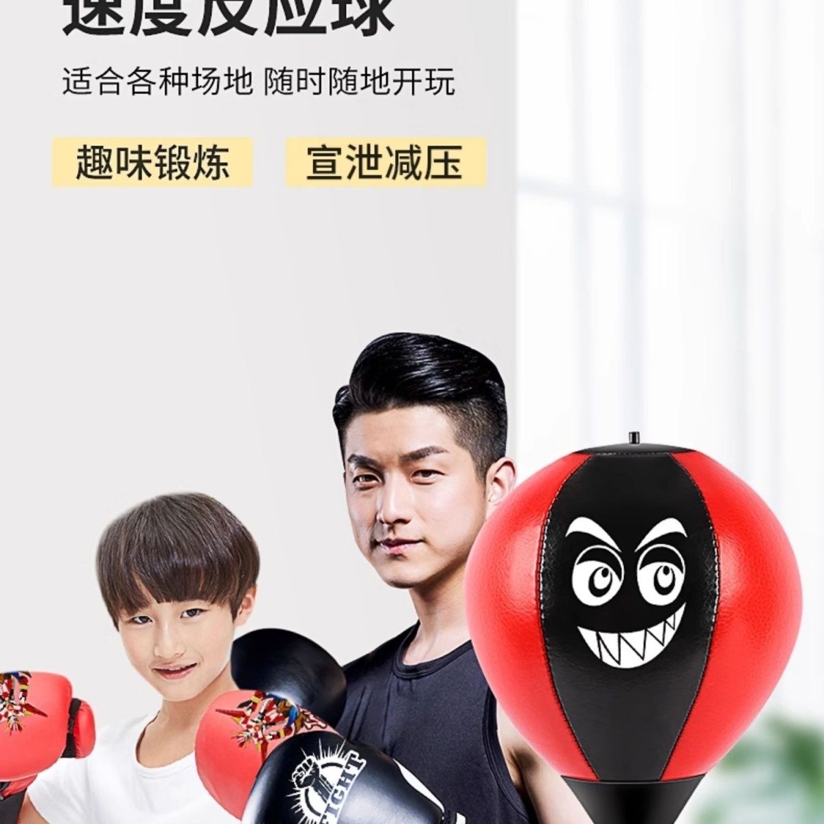 تۆپا بلهزکرنا بۆکسینێ، یارییهك بۆ كێمكرنا فشارێ بۆ مهزنیا