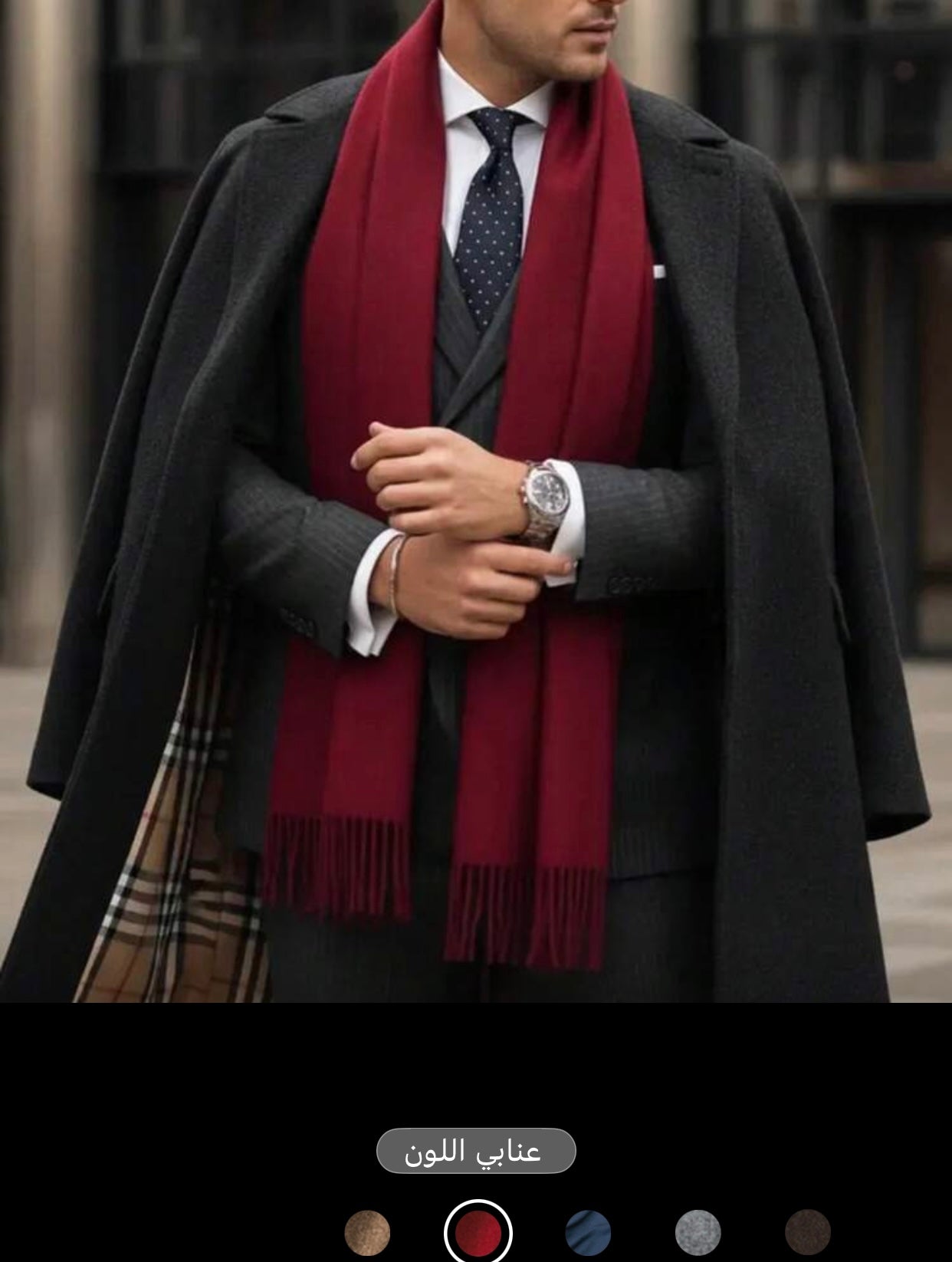 وشاح صوف أنيق وناعم بلون سادة