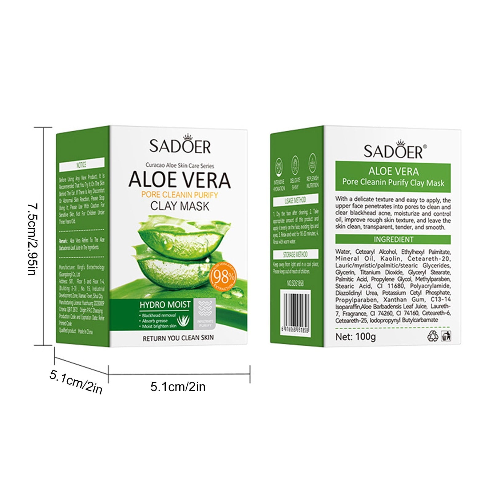 قناع الطين الصبار