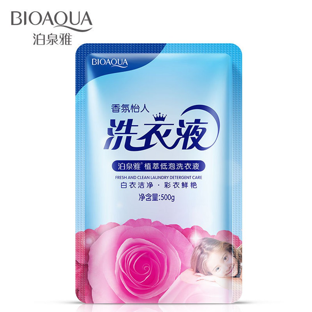 منظف ​​الغسيل