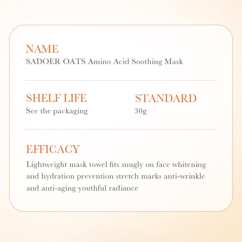 قناع الشوفان للوجه