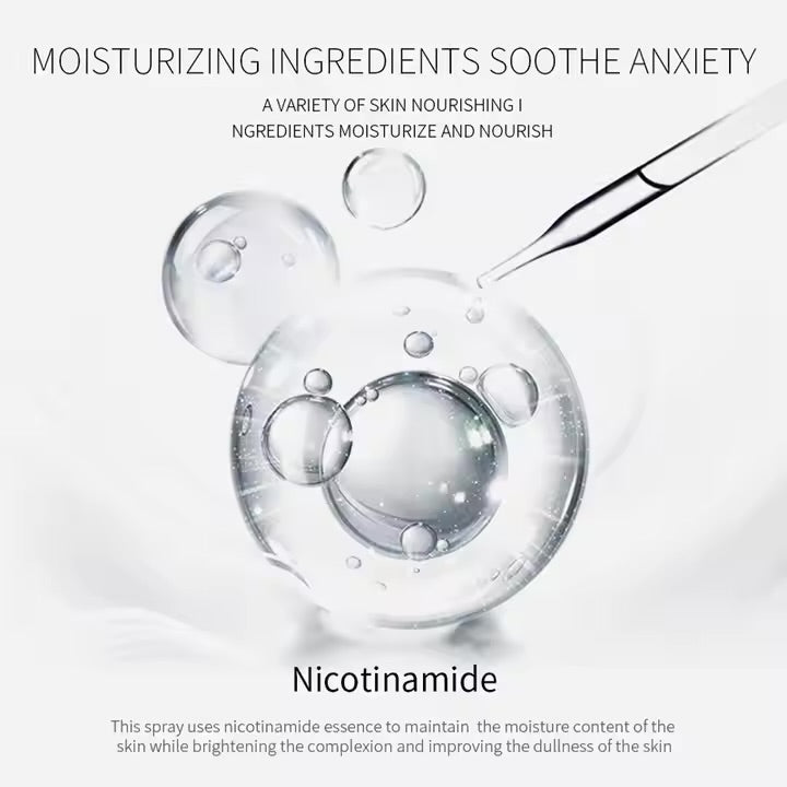 رذاذ خلاصة النيكوتيناميد