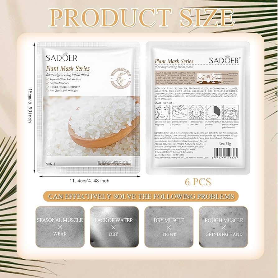 قناع الأرز للوجه