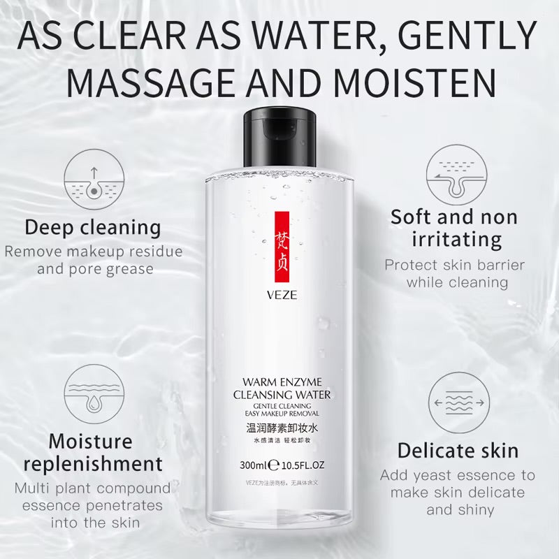 مزيل مكياج ناعم