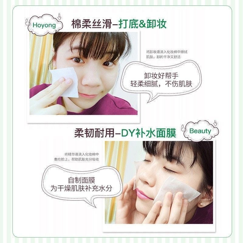 قطن المكياج