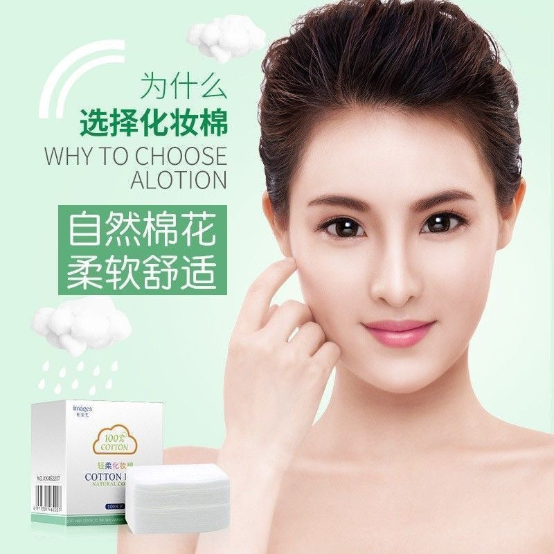 قطن المكياج