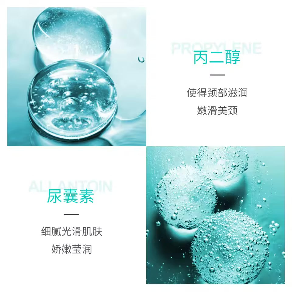 قناع الرقبة 25 جرام