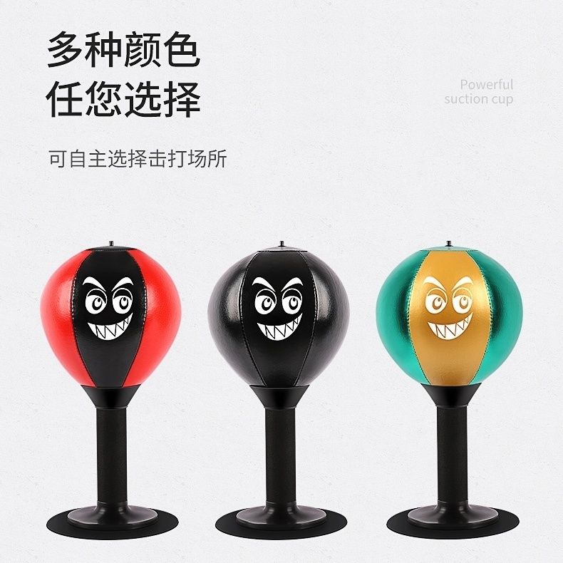 Speed Boxing Ball, a game to relieve stress for adults