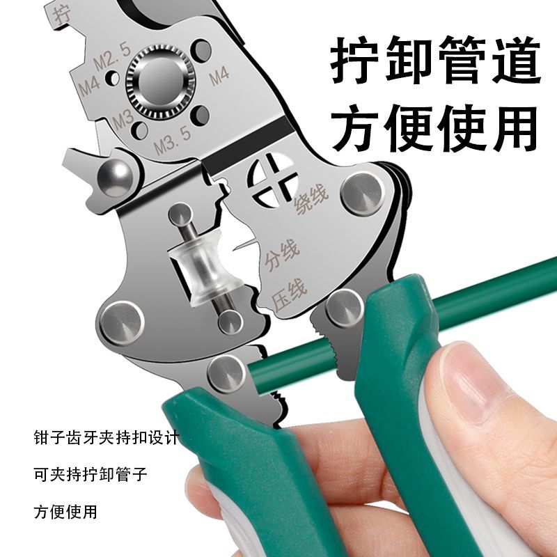 Professional Multi-functional Electrician Wire Stripper Pliers