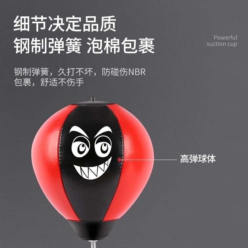 Speed Boxing Ball, a game to relieve stress for adults