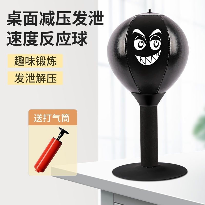 Speed Boxing Ball, a game to relieve stress for adults