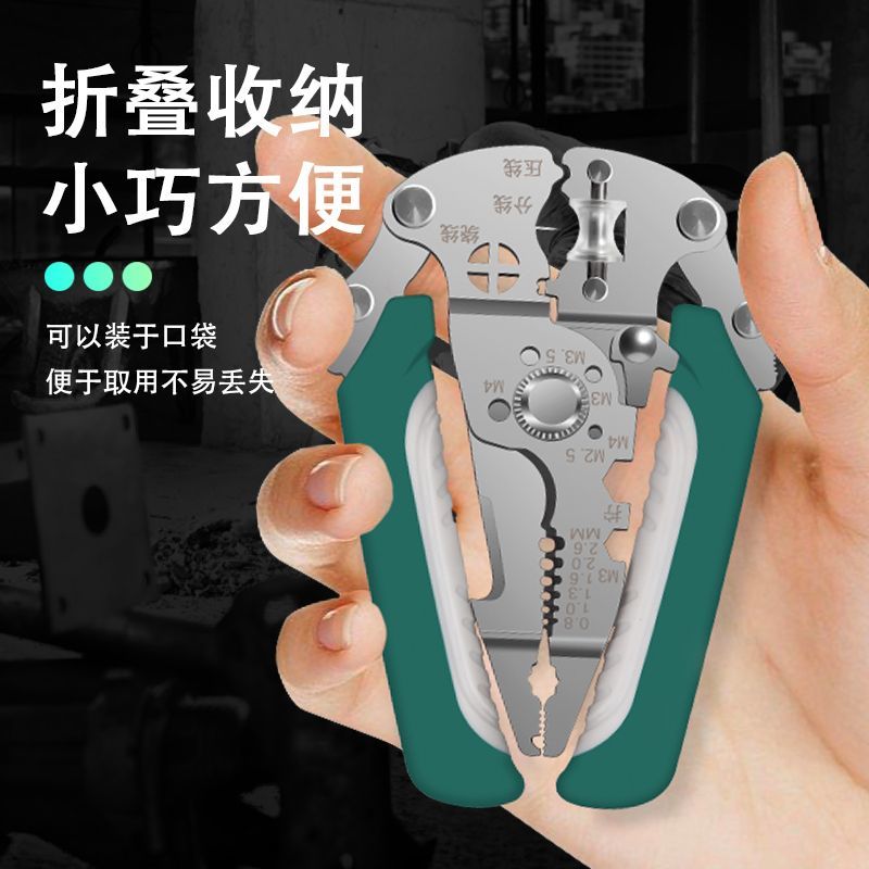 كماشة كهربائي احترافية متعددة الوظائف لتعرية الأسلاك