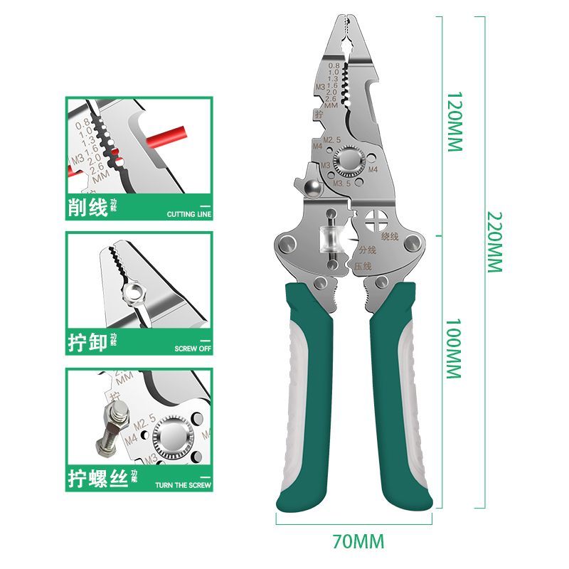 كماشة كهربائي احترافية متعددة الوظائف لتعرية الأسلاك